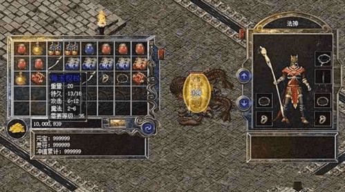 仙魔ol官网隐藏宝藏在哪？2025玩家必看独家秘辛