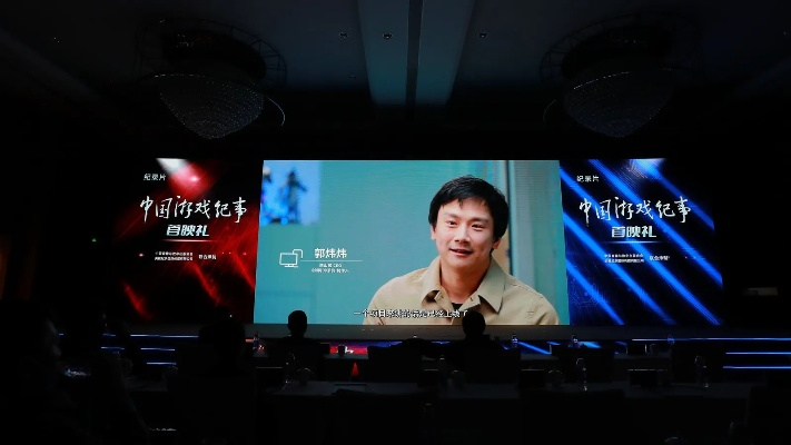 西山居变革:郭炜炜卸任CEO,专注首席制作人新篇章 西山居变革:郭炜炜卸任CEO,专注首席制作人新篇章