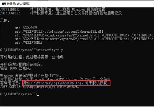 PS5蟑螂BUG解析：物理修复新攻略揭秘
