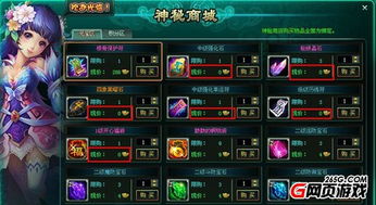 龙之谷抽奖，2025年如何巧妙规避概率陷阱斩获神装？