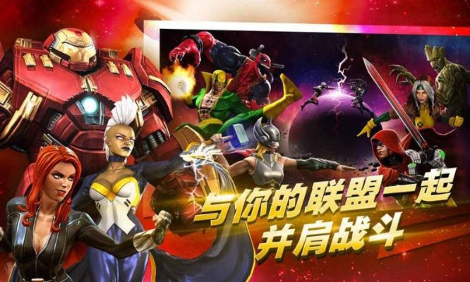 《漫威宇宙入侵》评测:8.5分!极致爽快乱斗,体验全新竞技盛宴 《漫威宇宙入侵》评测:8.5分!极致爽快乱斗,体验全新竞技盛宴