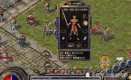 热血英豪2025新手卡速通秘钥竟藏在这里?老鸟,当年被虐惨了! 热血英豪2025新手卡速通秘钥竟藏在这里?老鸟,当年被虐惨了!