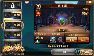 永恒之塔副本终极攻略？2025大神实测三大高收益地宫！