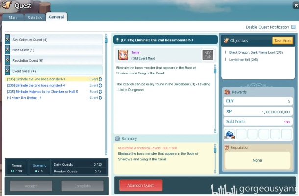 2025权威推荐，彩虹岛安卓/iPhone下载如何避免兼容陷阱？