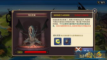 龙之谷报错频发？2025顶尖玩家亲授高效修复秘籍！