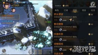 剑侠世界4轻功系统深度解析：解锁无限逍遥新境界