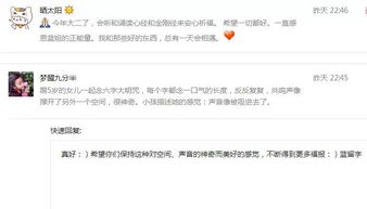 摘星秘术，赠予识星高人独享荣耀