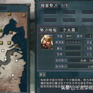 三国志战略版:新赛季神将秘籍,解锁隐藏实力新篇章 三国志战略版:新赛季神将秘籍,解锁隐藏实力新篇章