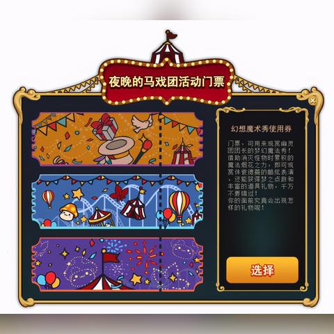 mxd.sdo玩家必看，2025年如何打破战力天花板？