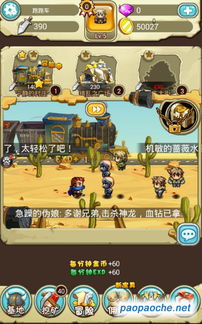 冒险王单机版,2025年单机冒险神作能否让你秒变高手? 冒险王单机版,2025年单机冒险神作能否让你秒变高手?