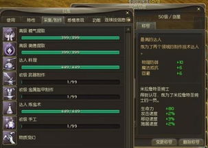 永恒之塔下载器，2025玩家必备神器，下载速度飙升的秘诀？