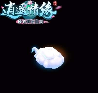 畅游《逍遥情缘》,揭秘哪匹坐骑最配你? 畅游《逍遥情缘》,揭秘哪匹坐骑最配你?