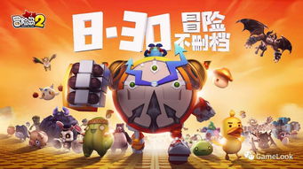 冒险岛多趣,为何2025年玩家都说它最有趣? 冒险岛多趣,为何2025年玩家都说它最有趣?