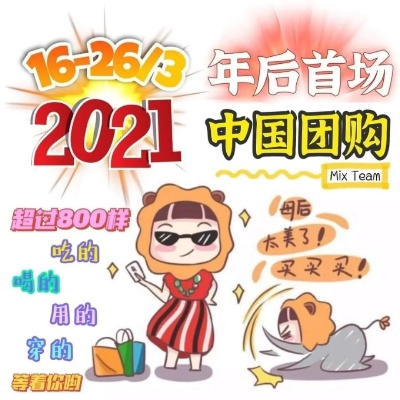 今日团购,2025年独家限时优惠,你抢到了吗? 今日团购,2025年独家限时优惠,你抢到了吗?