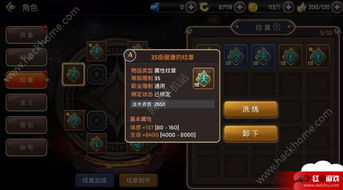 龙之谷装备大全,你的战力天花板被谁卡住了? 龙之谷装备大全,你的战力天花板被谁卡住了?