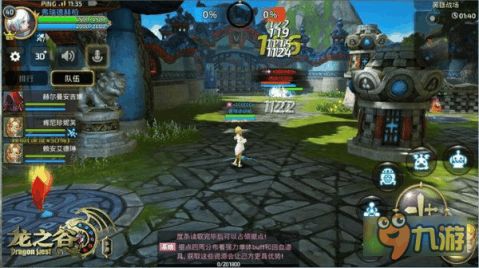 龙之谷职业介绍，2025谁才是战场新王？