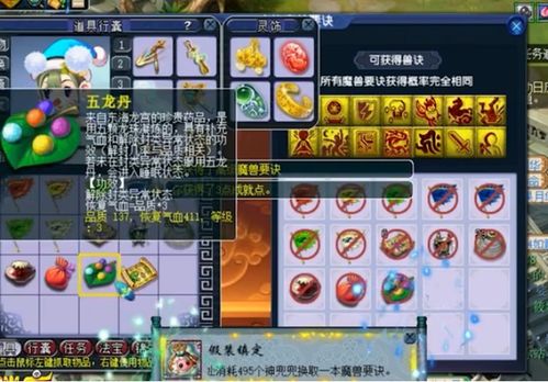 盛大安全中心真的防得住2025年最狡猾的黑客？玩家实战血泪史大揭秘！