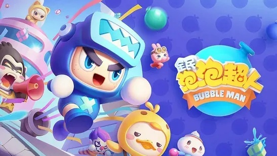 泡泡堂影院,2025年如何解锁游戏里的社交影音盛宴? 泡泡堂影院,2025年如何解锁游戏里的社交影音盛宴?