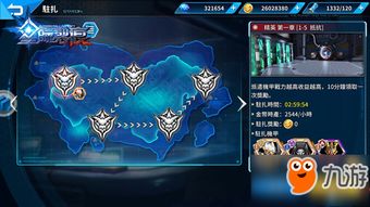 《飞飞：无限宇宙》国服预约盛启，畅游星际新体验！