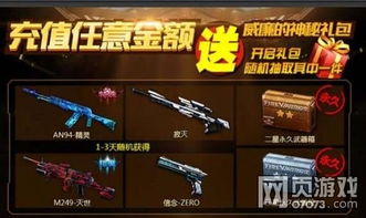 劲舞团精英组本周激战开擂，挑战极限新高度！