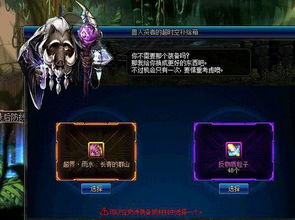 星辰变2025战力瓶颈突破法,顶尖玩家如何速通虚空试炼? 星辰变2025战力瓶颈突破法,顶尖玩家如何速通虚空试炼?