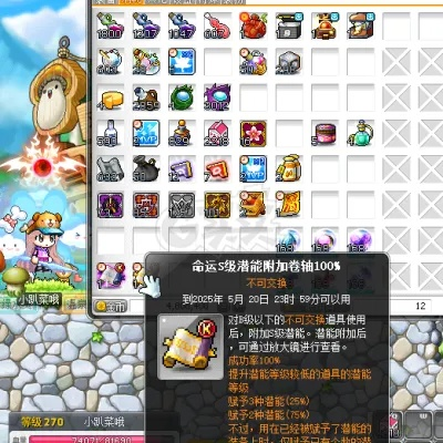 766冒险岛顶级战力速成秘辛?2025年大神都在用的资源榨干术! 766冒险岛顶级战力速成秘辛?2025年大神都在用的资源榨干术!