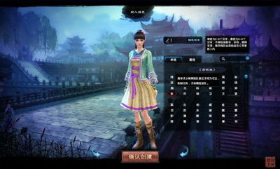 《斗仙》官方服预下载启动!客户端安装全攻略大揭秘! 《斗仙》官方服预下载启动!客户端安装全攻略大揭秘!