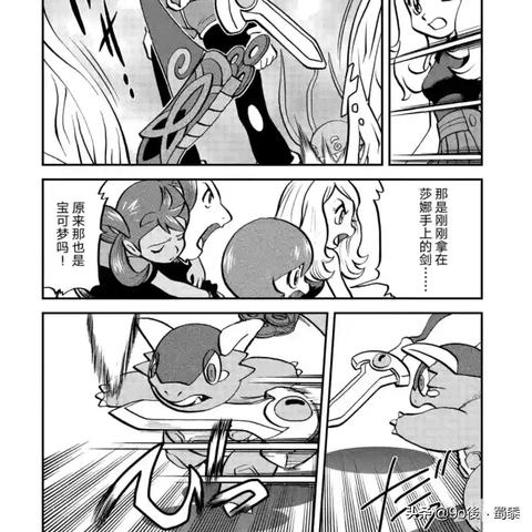 Mega路卡利欧Z震撼亮相,《宝可梦传说:Z-A》DLC新篇章开启! Mega路卡利欧Z震撼亮相,《宝可梦传说:Z-A》DLC新篇章开启!