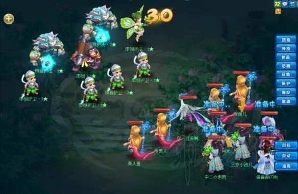 生肖挑战大揭秘：逍遥情缘手游，你能战胜十二生肖传奇？