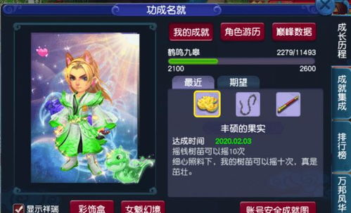 梦幻西游官网fy.sdo.com2025终极揭秘,战力瓶颈如何三天突破? 梦幻西游官网fy.sdo.com2025终极揭秘,战力瓶颈如何三天突破?