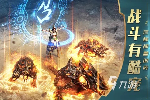 盛大传奇下载,2025年游戏巅峰如何一键掌握? 盛大传奇下载,2025年游戏巅峰如何一键掌握?