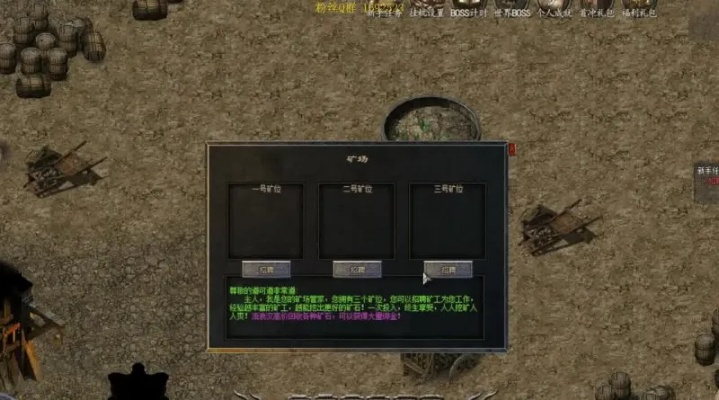 盛大传奇客户端下载完整版安全获取秘诀，2025高手必看攻略？