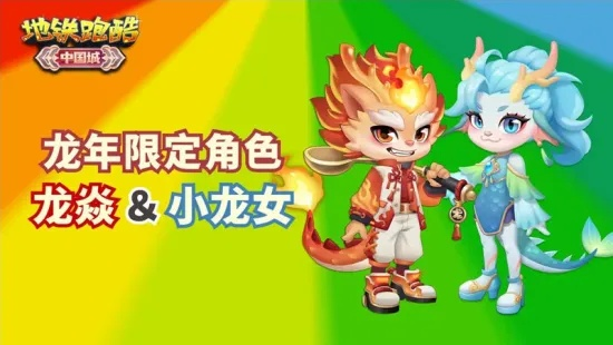 小龙妹2025爆发秘技曝光？独家实战剖析助你逆袭巅峰！