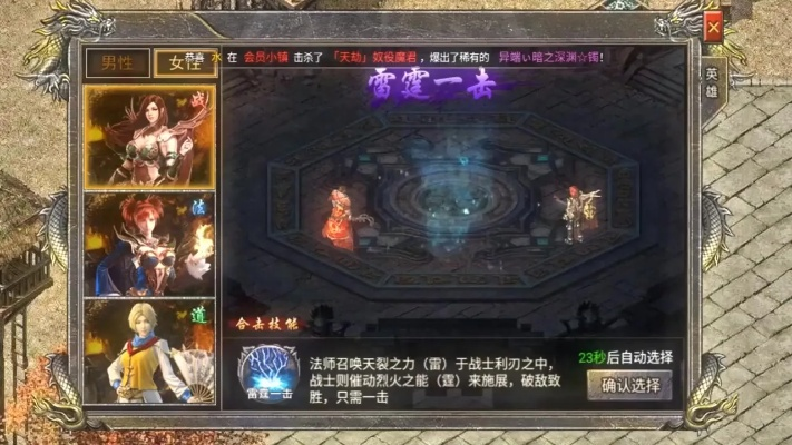 夺宝传世官网下载2025,独家实测安全入口即刻体验! 夺宝传世官网下载2025,独家实测安全入口即刻体验!