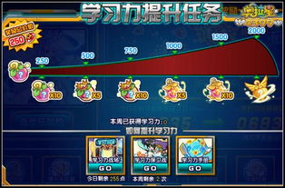 彩虹岛官方2025隐藏福利大揭秘，菜鸟如何三天登顶战力榜？