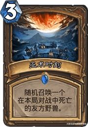 双增能史诗归来!野兽傲骨赤焰燎原,特维斯强势回归! 双增能史诗归来!野兽傲骨赤焰燎原,特维斯强势回归!