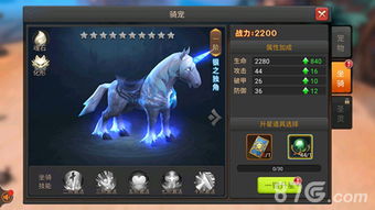 超级地城之光官网暗藏哪些2025独家福利?速戳领取隐藏坐骑! 超级地城之光官网暗藏哪些2025独家福利?速戳领取隐藏坐骑!