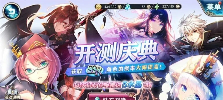 神无月2025邪道阵容崛起？全角色终极节奏榜出炉！