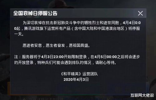 网易游戏再陷抄袭疑云,独创性遭玩家质疑,创新力亟待提升 网易游戏再陷抄袭疑云,独创性遭玩家质疑,创新力亟待提升