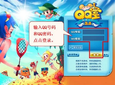 QQ堂官网2025,如何一键直达并解锁隐藏宝藏? QQ堂官网2025,如何一键直达并解锁隐藏宝藏?