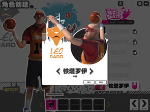 12周年狂欢!《自由篮球》人气角色回归,集徽章赢豪礼,燃动赛场新篇章! 12周年狂欢!《自由篮球》人气角色回归,集徽章赢豪礼,燃动赛场新篇章!