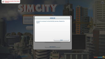 《模拟城市5》评测:服务器稳定性是游戏体验的灵魂核心 《模拟城市5》评测:服务器稳定性是游戏体验的灵魂核心