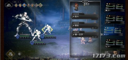 《歧路旅徒0》新巅峰，M站84分揭秘游戏新价值