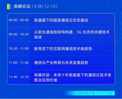 2025年电竞产业深度解析:洞察未来价值新趋势 2025年电竞产业深度解析:洞察未来价值新趋势