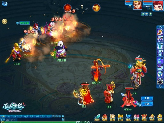 阵型布局精妙绝伦,《逍遥情缘》阵法助力团队战力飙升! 阵型布局精妙绝伦,《逍遥情缘》阵法助力团队战力飙升!