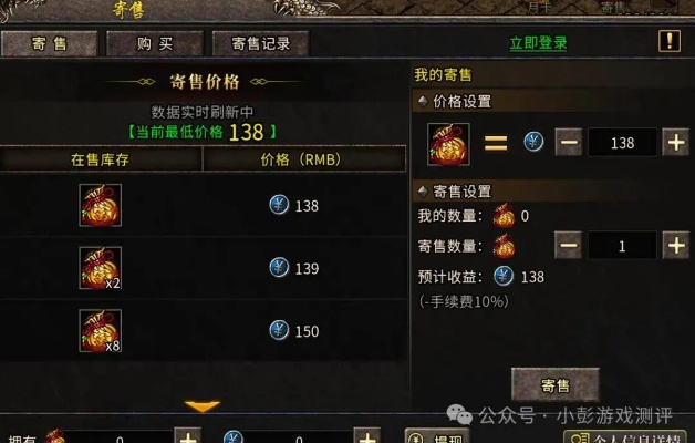 传奇外传，2025年顶级玩家如何破解战力停滞之谜？稀缺技巧全揭秘