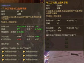 永恒之塔数据库,你的终极游戏秘钥为何如此稀缺? 永恒之塔数据库,你的终极游戏秘钥为何如此稀缺?