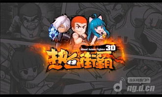 热血燃爆荧幕！2025年哪些动作游戏能让你心跳加速？