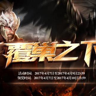 永恒之塔官网,2025年独家秘笈助你称霸游戏? 永恒之塔官网,2025年独家秘笈助你称霸游戏?