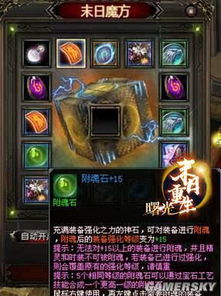 龙之谷交易所2025，新手如何避开陷阱，日赚百万金币？